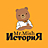 История Mr. Mish