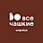 Во все Чашкие, кофейня