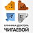 Чигаева Елена Алексеевна, ИП