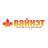Вайнэт