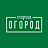 Город-Огород