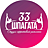 33 шпагата, студия