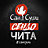 Сан Суши