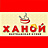 Ханой