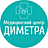 Диметра, ООО