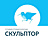 ССС, ООО, подразделение, г. Омск