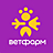 ВетФарм