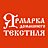 Майков Валерий Валерьевич, ИП, подразделение, г. Омск, пр-кт Комарова
