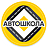 Главная Дорога