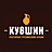 Кувшин