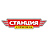 Станция