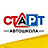 СТАРТ