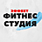 Эффект, фитнес-студия