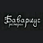 Бавариус