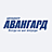 Авангард, ООО
