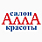 АллА, сеть салонов красоты