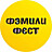 ФэмилиФест, магазин одежды и обуви для всей семьи