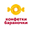 Конфетки-бараночки