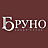 Бруно, апарт-отель