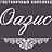 Оазис