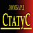 Ювелирный салон СТАТУС