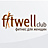 FITWELL, фитнес-клуб
