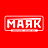 МАЯК