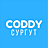 Coddy, школа программирования