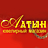 Алтын, ювелирный салон