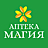 Магия