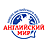 Английский Мир, центр иностранных языков