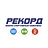 Рекорд