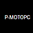 Р-Моторс