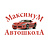 Максимум