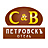 Петровскъ