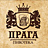 Прага
