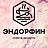Эндорфин