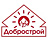 Добрострой