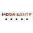 MODA ЦЕНТР