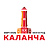 Каланча