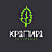 Крапива