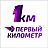 Первый километр, станция техобслуживания