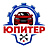 Юпитер