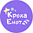 Кроха Енот