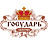 Государь