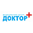 Доктор+