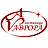 Аврора