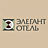 Арсенал - Авто, ООО, Элегант, г. Томск