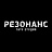 Резонанс, тату-салон