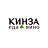 Кинза